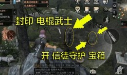 ss3宝箱爆料视频,视频爆料揭示隐藏宝藏与神秘线索